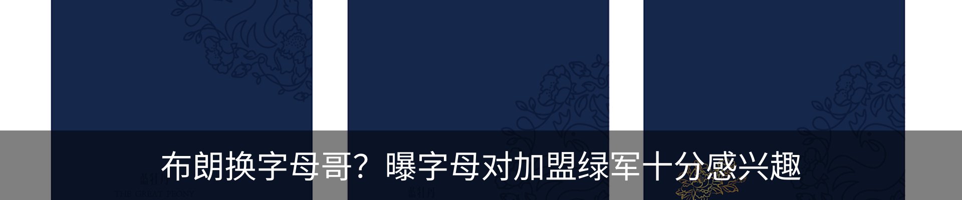 新闻动态