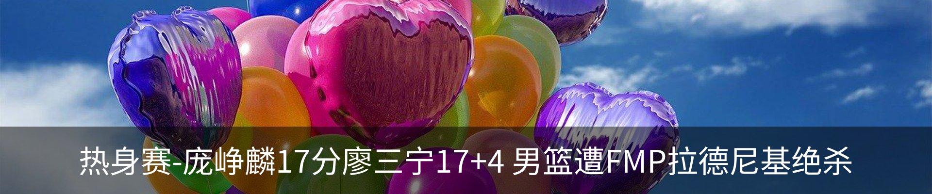 新闻动态